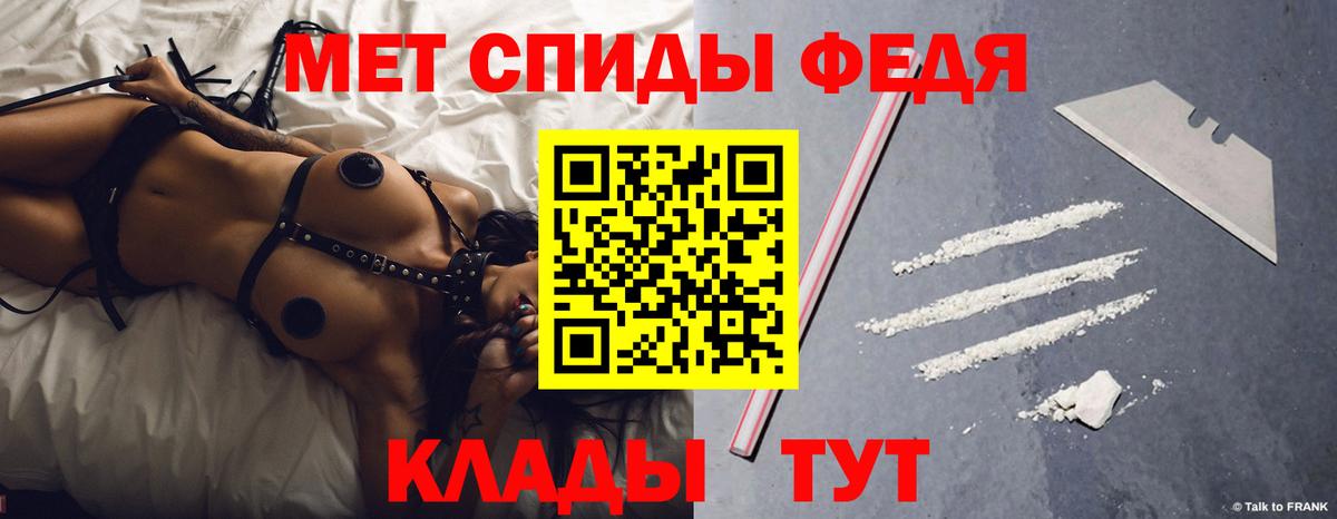Amphetamine 98% Ишим