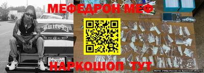 стаф Гай