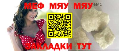 таблы Гатчина