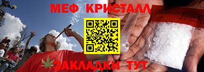 кристаллы Гагарин