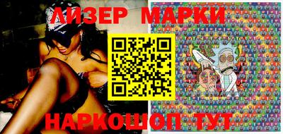 кристаллы Гагарин