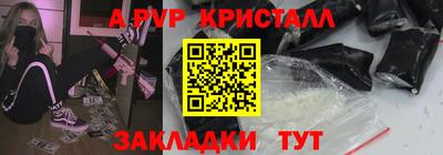 стаф Гай