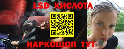 кристаллы Гагарин