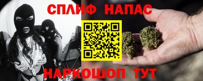 кристаллы Гагарин