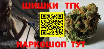 кристаллы Гагарин