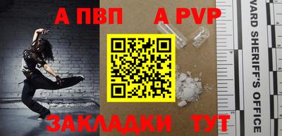 кристаллы Гагарин