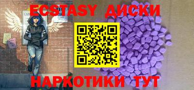 таблы Гатчина