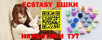 таблы Гатчина