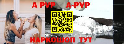 кристаллы Гагарин