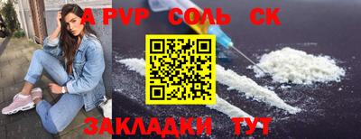 таблы Гатчина