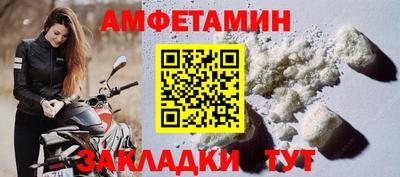 кристаллы Гагарин