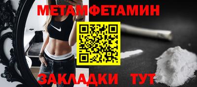 таблы Гатчина