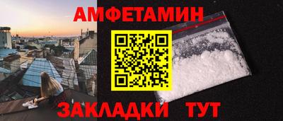 стаф Гай