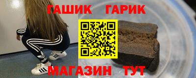 стаф Гай