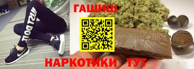 кристаллы Гагарин