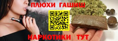 таблы Гатчина