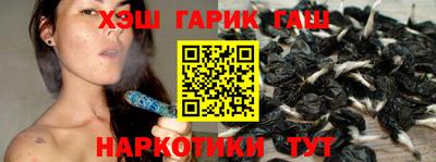 кристаллы Гагарин