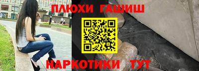 таблы Гатчина