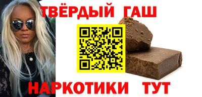 кристаллы Гагарин