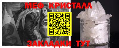 таблы Гатчина