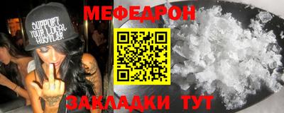стаф Гай