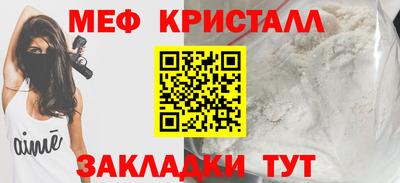 таблы Ливны