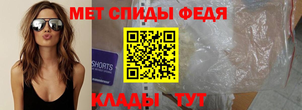 Первитин витя  Вход с VPN  Ишим  МЕТАМФЕТАМИН  Первитин витя 