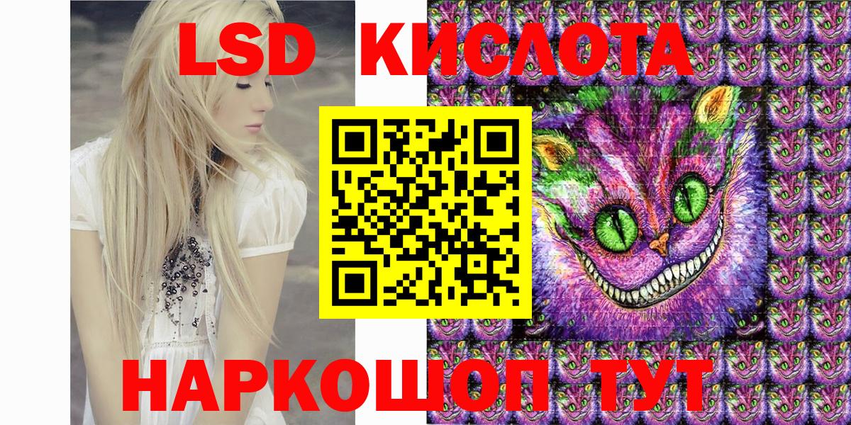 Ишим  Марки N-bome  Вход с VPN  Марки 25I-NBOMe 1,8мг 