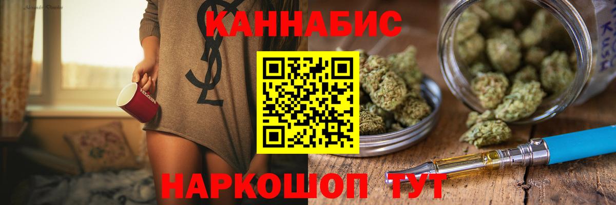 Каннабис марихуана  Вход с VPN  Ишим  Канабис гибрид  Шишки марихуана сатива 