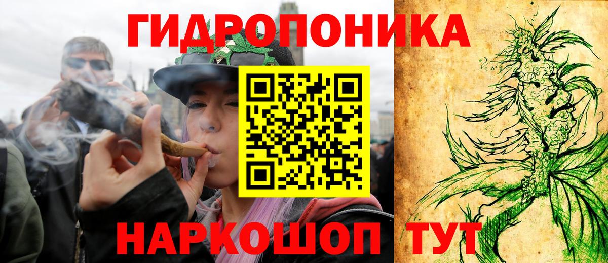 МАРИХУАНА Ganja Ишим